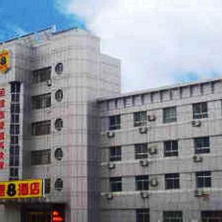 Super 8 Hotel Binzhou Bo Hai Guo Ji Dış mekan fotoğraf