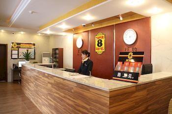 Super 8 Hotel Binzhou Bo Hai Guo Ji Dış mekan fotoğraf