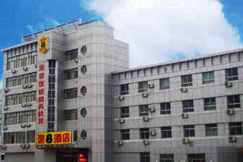 Super 8 Hotel Binzhou Bo Hai Guo Ji Dış mekan fotoğraf